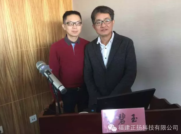 正扬科技有限公司